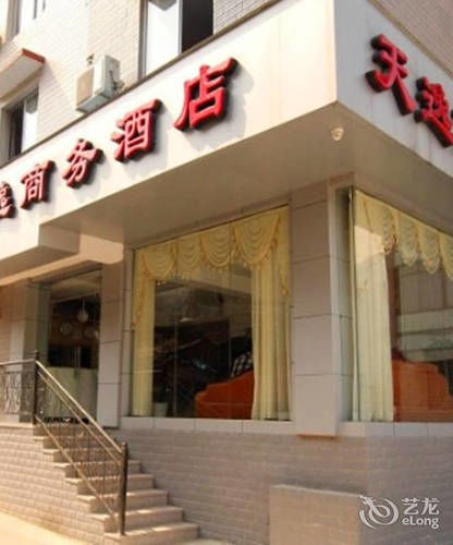 Guilin Tianyi Business Hotel Eksteriør billede