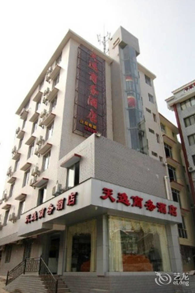 Guilin Tianyi Business Hotel Eksteriør billede